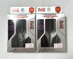 コンドルアックス　スモールXLブラック2個セット