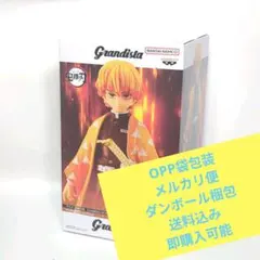 鬼滅の刃 Grandista Another Ver. 我妻善逸 フィギュアA