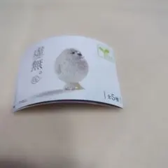 虚無。伍 カプセルトイ フィギュア 3種セット