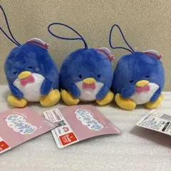 タキシードサム　むにゃすや　ぬいぐるみ　マスコット　3個セット ラウンドワン