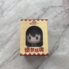 あんスタ あんさんぶるスターズ!! ぬいぐるみ 巡夢 衣更真緒 中国限定