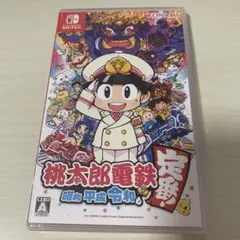 Nintendo Switch 桃太郎電鉄 ～昭和平成令和も定番！～ 桃鉄