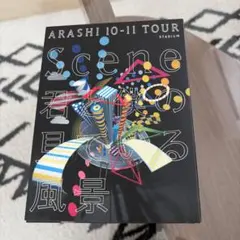 ARASHIC 初回限定盤 DVD付き - メルカリ