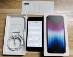 2026年最新】IPHONESE3 バッテリー100の人気アイテム - メルカリ