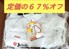 ​【新品】作業服 2倍温かいハイテク防寒ブルゾン LL アッシュ 撥水・帯電防止のサムネイル