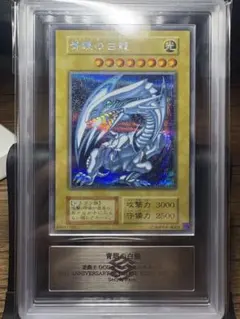2025年最新】海馬セット psa10の人気アイテム - メルカリ