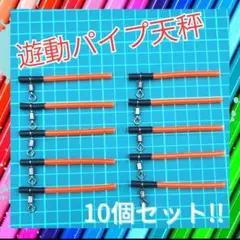 AG様 リクエスト 2点 まとめ商品