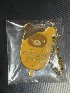 【限定ノベルティ】リラックマ 大阪あべのキューズモール店限定 串カツキーホルダー