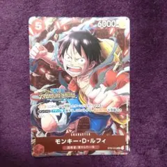 モンキー・D・ルフィ×１枚　sr ST01-012 プロモ　トレジャークルーズ①