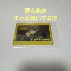 まとめ買いでお得【W3】ヒプムビ クリカ シブヤ