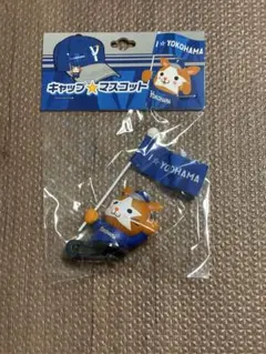 DeNAベイスターズ【キャップマスコット旧バージョン】ホームユニ1個