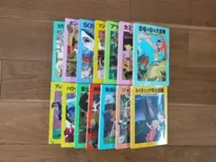マジックツリーハウス14冊セット