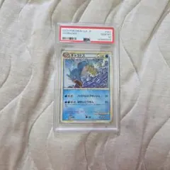 ギャラドス psa10 - メルカリ