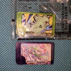 ポケモンフレンダ　サーナイト　バンギラス（あたり）