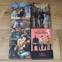 裁断済】BLUE GIANT MOMENTUM 7・8巻セット - メルカリ