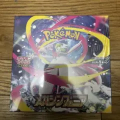 2026年最新】メガシンフォニア BOX シュリンク付きの人気アイテム