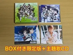 ガンパレード・マーチ サウンドトラック ＋ 真実の扉 セット 初回限定BOX付き