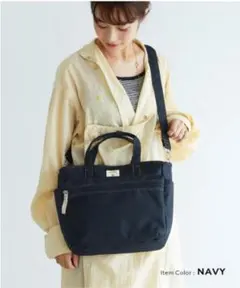 anelloGRANDE（アネログランデ）はっ水クラフト2WAYトートバッグ