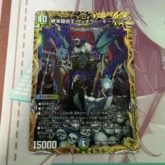 2026年最新】ザキラーキーナリーの人気アイテム - メルカリ