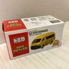 トミカ トヨタ ハイエース ※おもちゃ王国