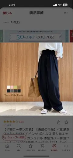 タックワイドパンツ ワイドパンツ