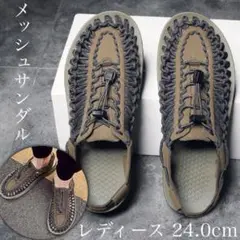 サンダル シューズ 編み込み メッシュ スポーツ アウトドア 24cm KH 2