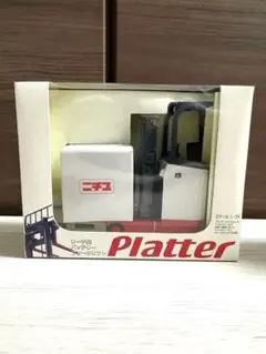 상태좋음 ニチユ Platter 1/24 フォークリフト プラッター