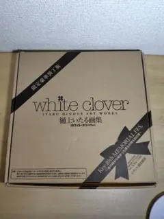 2025年最新】樋上_いたるの人気アイテム - メルカリ