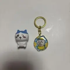 ちいかわ ハチワレ キーホルダー セット