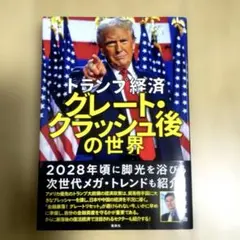 Item thumbnail for item f4f24510-fc45-40fd-bc3f-378c0d0947f9