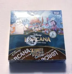 ロルカナ 未開封