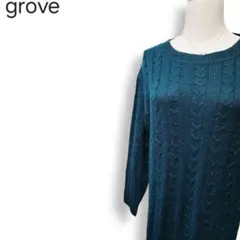 グローブ クルーネック ロング丈 Iライン ケーブルニットワンピース 長袖