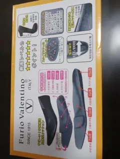 Furio Valentino パンプス 1025 ブラック 24.0cmのサムネイル