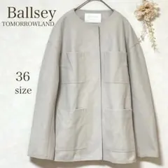2025年最新】Ballsey レディース ノーカラージャケットの人気