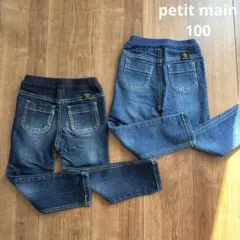 petit main デニムセット　100②