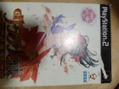 サクラ大戦　熱き血潮に (PS2)