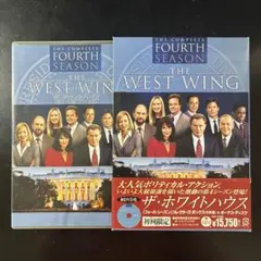 ザ・ホワイトハウス ファースト・シーズン DVDセット - メルカリ