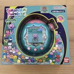 たまごっちパラダイス ジェイドフォレスト