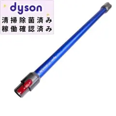 2026年最新】ダイソン sv14の人気アイテム - メルカリ