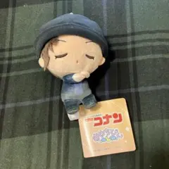 名探偵コナン　すやちびぃ　ミニぬいぐるみVol.3 赤井秀一