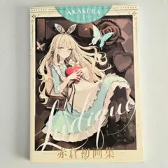 2026年最新】赤倉の人気アイテム - メルカリ