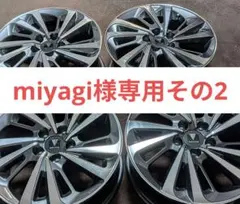 2026年最新】モデリスタ15インチの人気アイテム - メルカリ