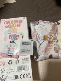 crybaby crying again アリス