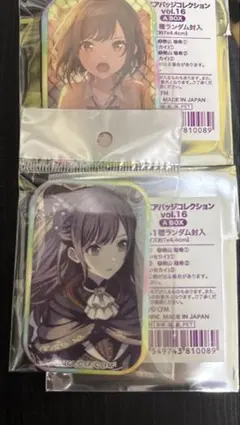 プロジェクトセカイ スクエアバッジコレクション vol.16A 絵名　2個セット