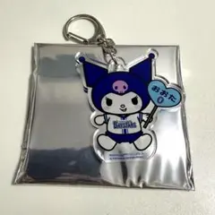 クロミ 大田泰示キーホルダー