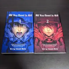 【初版】オールユーニードイズキル　All You Need Is Kill 全巻