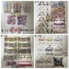 23点セット