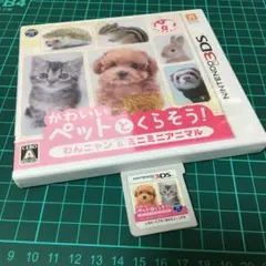 ⭐️Nintendo 3DSソフト⭐️