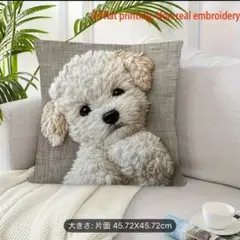 2D 犬の顔デザイン クッションカバー 45.72cm ラスト1点
