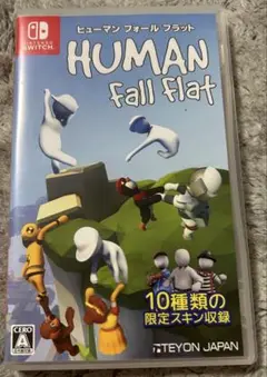 ヒューマンフォールフラット Nintendo Switch